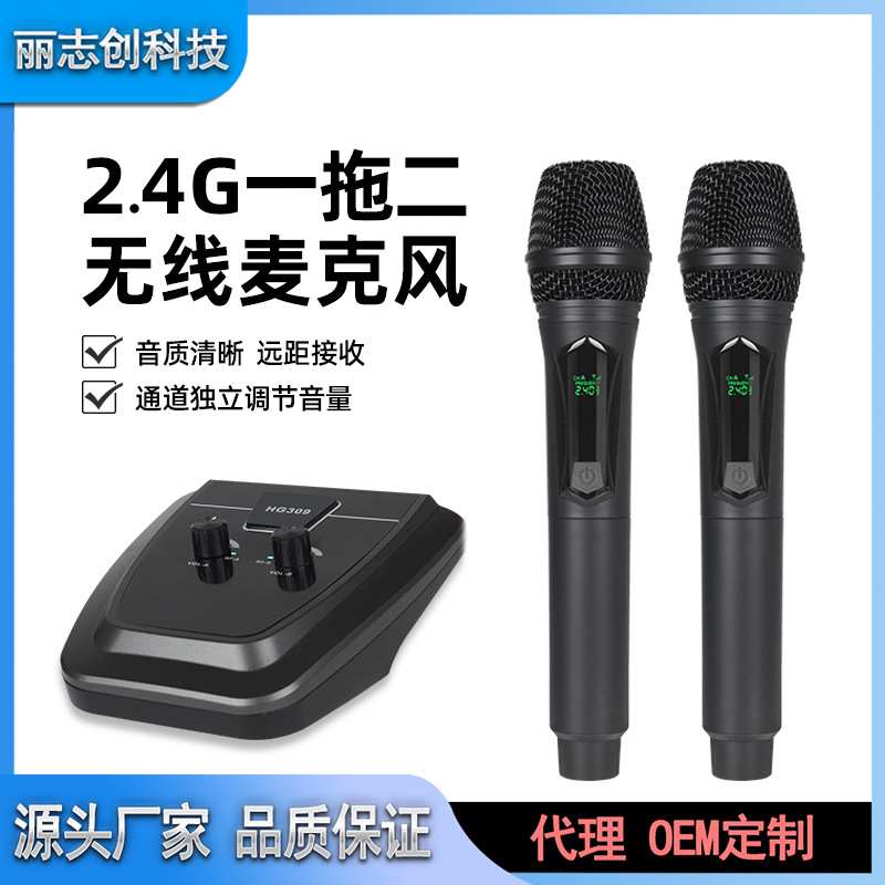 会议直播会议手持台式桌面远程会议视频室演讲广播无线麦克风