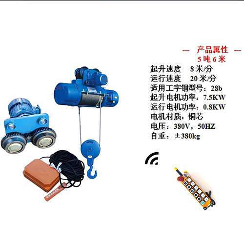 CD型钢丝绳电动葫芦380V 1吨2吨3吨5吨6米9米行车工业起重机