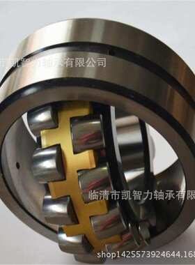 哈轴 22238CA/W33 22240CAK 22244 调心滚子轴承