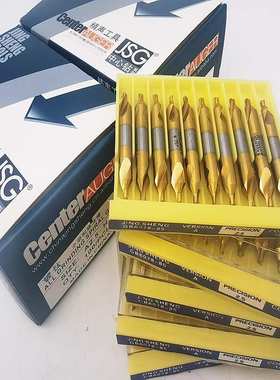 精声JSG 涂层中心钻 M2高速钢镀钛中心钻A1-A2-A3-A4-A5厂家