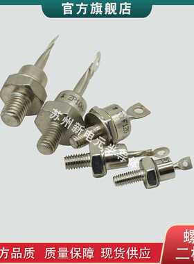 螺旋二极管87HFR80 87HFR100 87HFR160  87HFR160  87HF160二极管