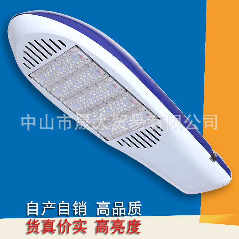 LED模组路灯头 防尘防水高强度户外庭院道路公园广场飞机灯头