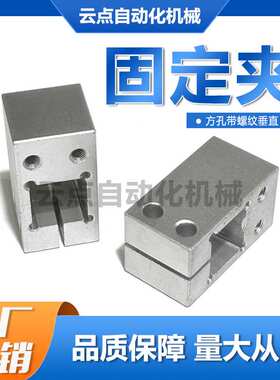 支柱固定夹方孔带螺纹垂直BMNQ NMNQ AMNQ WMNQ SMNQ RDR01 RDR02