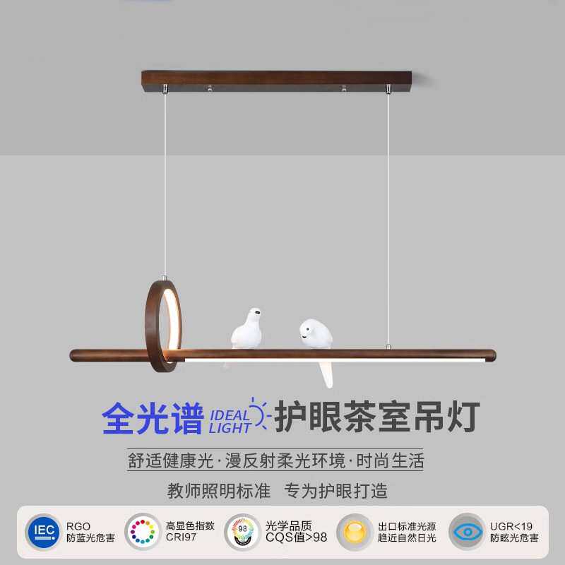 中古餐厅吊灯美式复古胡桃木色餐桌饭厅灯具创意小鸟日式吧台灯