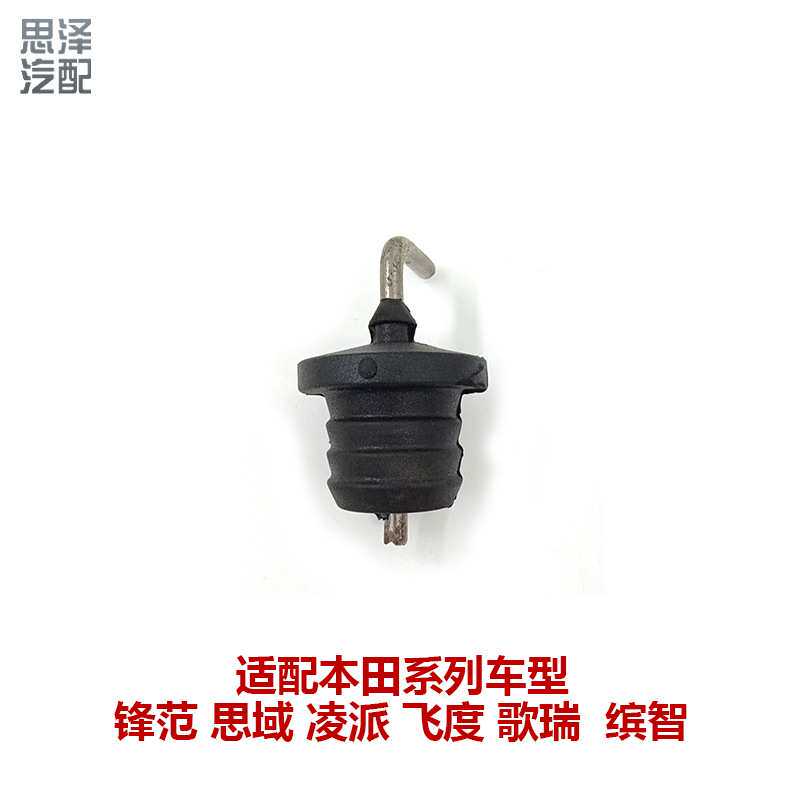 25615-5T0-004雅阁CRV思域奥德赛油堵变速箱堵盖波箱油口盖油塞