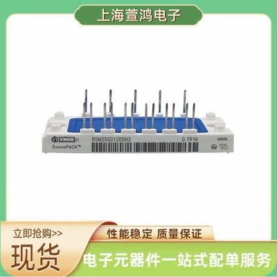 SKM145GB123D skm145gb128d SKM150GB12T4-12V 功率IGBT模块