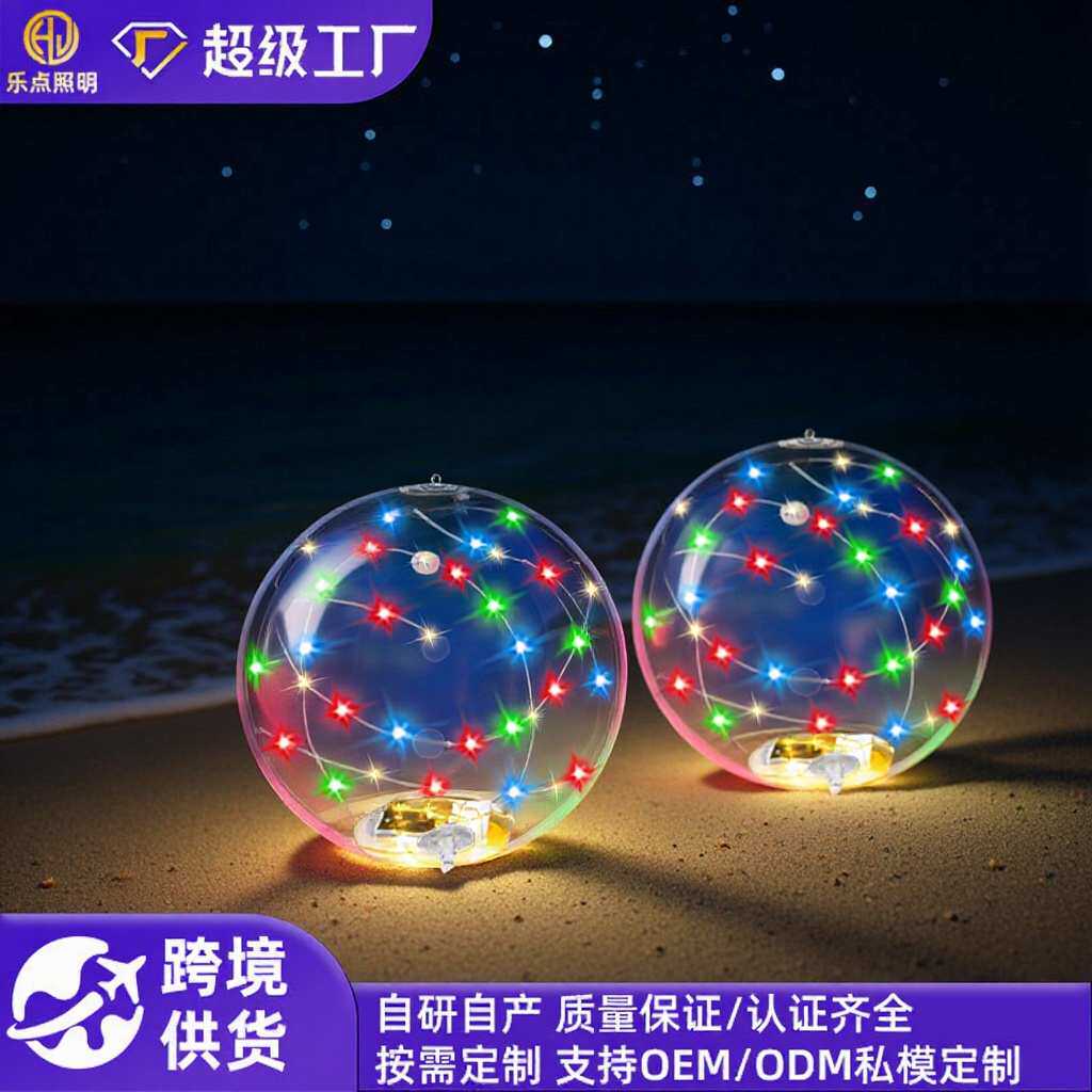 新款太阳能浮动泳池灯充气式RGB七彩发光球透明圆形球水上漂浮灯