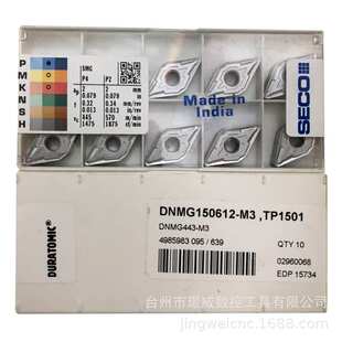 山高DNMG150612-M3 TP1501/TP3501数控钢/不锈钢铸铁用