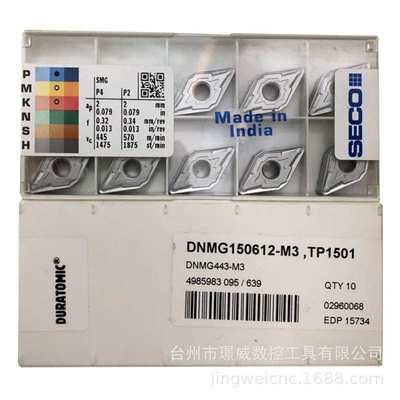 山高DNMG150612-M3 TP1501/TP3501数控钢/不锈钢铸铁用