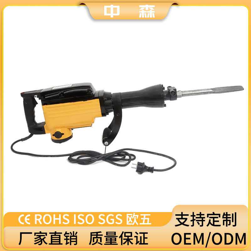 工业级电镐65A大功率混凝土重型拆墙工具1200W多功能电锤冲击