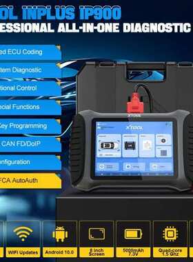 XTOOL IP900/IP900S全系统诊断38+特殊功能CANFD&DOIP海外版 英文