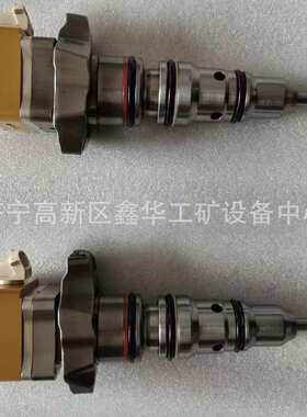 现货3126发动机喷油器喷油嘴593597C91  2693595C91小油嘴