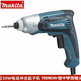 送批头 牧田起子机TD0100电动冲击起子机203W手电钻正反转充电钻