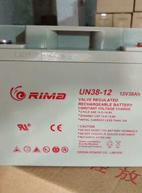 瑞玛RIMA蓄电池UN38-12 12V38AH太阳能 直流屏 UPS电源 基站通讯