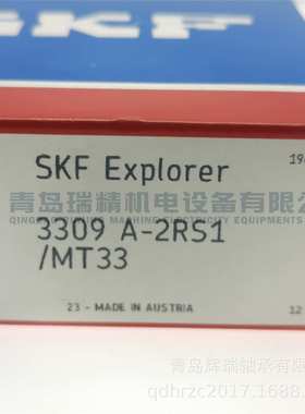 S-K-F 双列角接触球轴承 3309A-2RS1/MT33 45mm X 100mm X 39.7mm