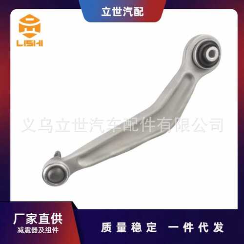 厂家直供 控制臂 33326770775 适用于宝马 E60 E61 E63 E64 E65