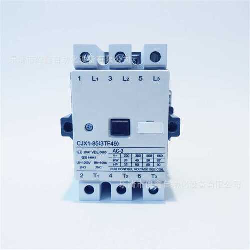 三极交流接触器CJX1-85/22 110V 220V 380V优质银点 质保一年