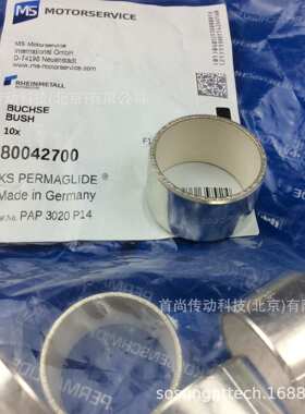 PAP10050P20 PAP10050P200 德国PERMAGLIDE KS低维护滑动轴承