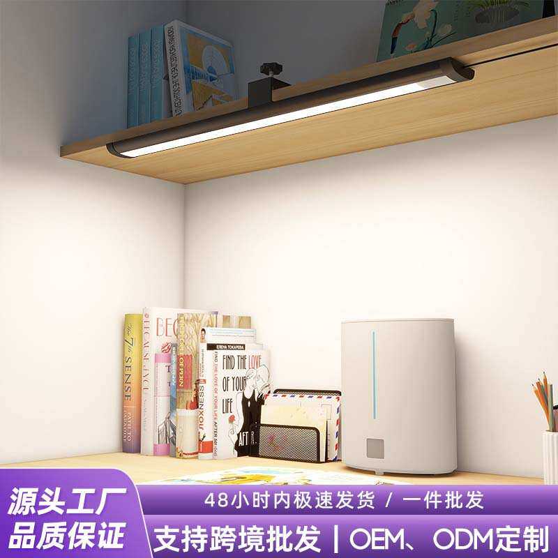 学习护眼台灯悬挂夹灯书桌阅读小学生专用卧室床头灯 可调光