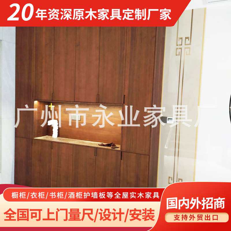 现代客厅酒柜橱柜实木组合餐边柜原木衣柜家居定制家用柜子