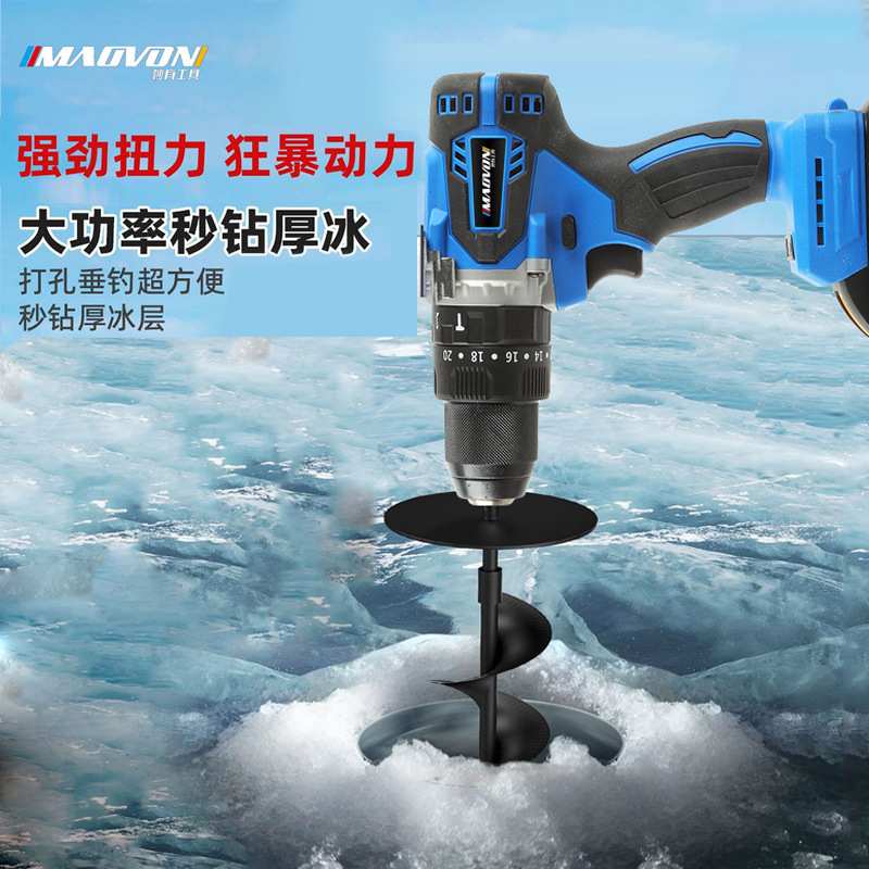 大功率破冰电钻手电转钻充电电钻打孔锂电手钻电动破冰冬钓神器艺