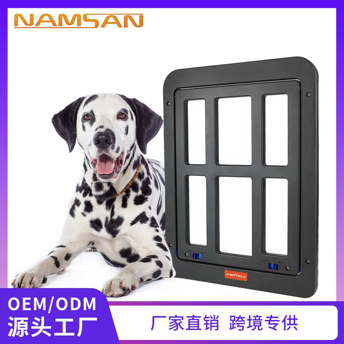 宠物用品新品纱窗门狗狗猫咪门洞防蚊宠物格子猫狗门厂家直销