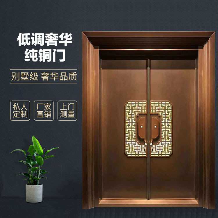 实力厂家 铜门别墅大门纯铜双开四开子母进户门防真铜铝艺庭院门