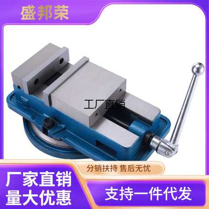 工厂直销铣满恒高精密加工中心磨床重型虎钳角固式平口钳