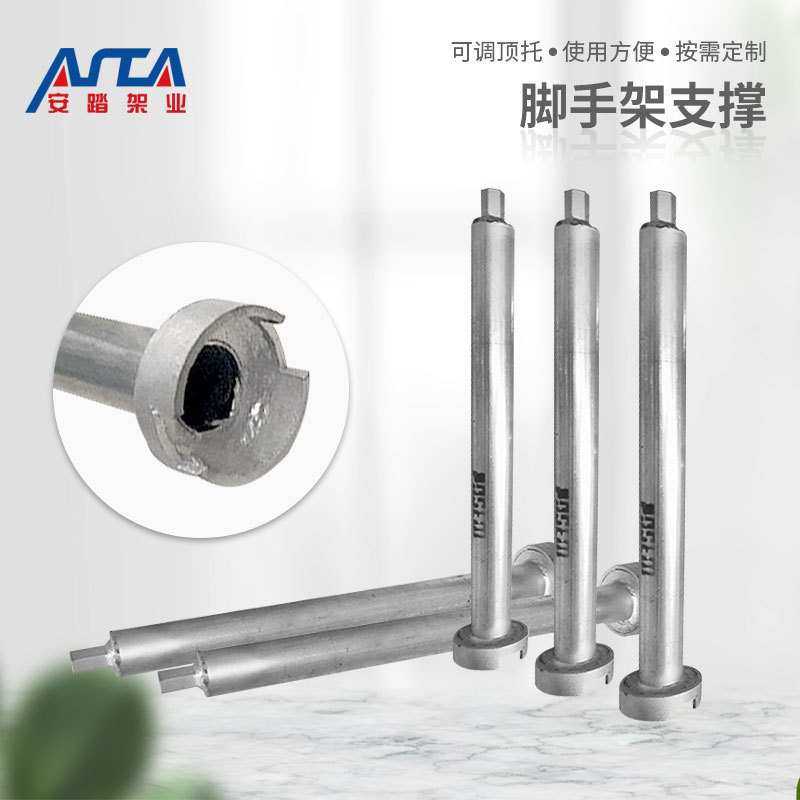 脚手架顶托调节盘丝工地建筑施工装修上下托 脚手架支撑配件,模玩/动漫/周边/娃圈三坑/桌游,模型制作工具/辅料耗材,淘宝优惠券,粉丝福利购,淘宝优惠卷