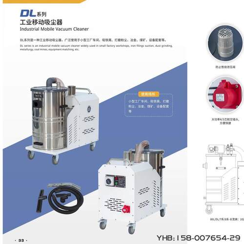 打磨房用吸尘器 粉尘 颗粒物碎屑吹尘器 大吸力高负压吸尘吸力机