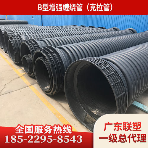联塑缠绕结构壁管B型SN8  聚乙烯缠绕结构壁管 联塑缠绕克拉管