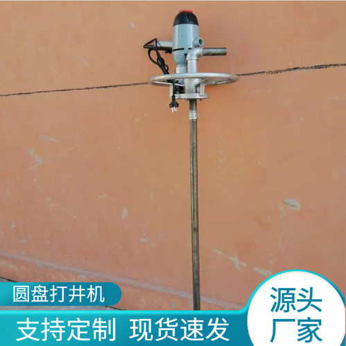 单人手持圆盘打井机家用照明电6-18公分孔径钻井设备厂家现货