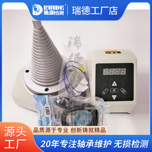 瑞德SM28-2.0塔式轴承加热器