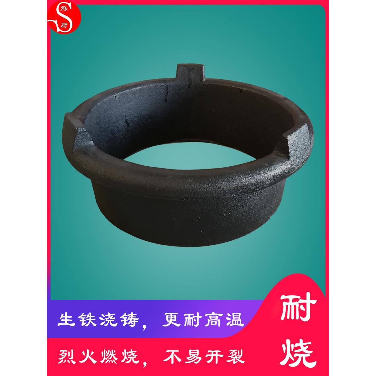 生铁炮台圈商用炉温锅铁圈铸铁灶圈上海灶炉圈配件猛火灶尾锅锅圈