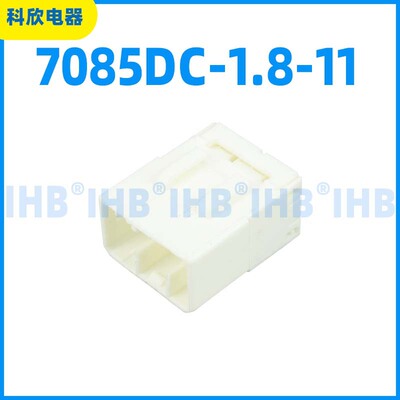 7085DC-1.8-11 174931-1国产368505-1汽车防水连接器 接插件端子