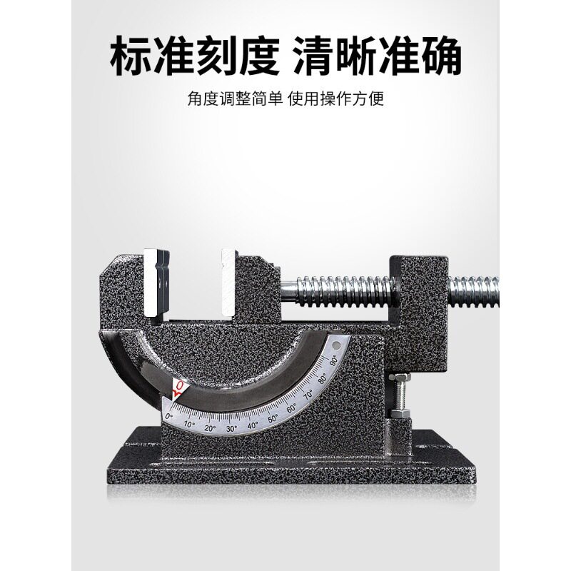 可倾斜台钳高精度台虎钳万向平口钳夹具角度钳可调斜度虎钳工作台