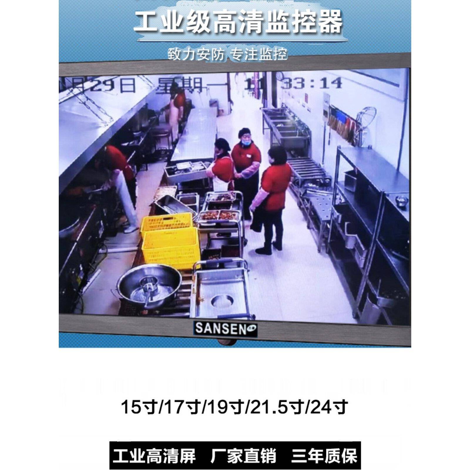 液晶监视器19寸1215/17/22/24寸监控电视显示器高清HDMI工业屏bnc