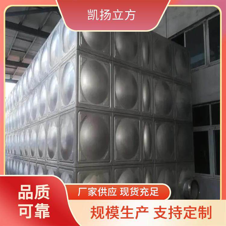 不锈钢保温水箱凯扬立方施工便利方便维护