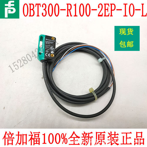 原装德国P+FOBT300-R100-2EP