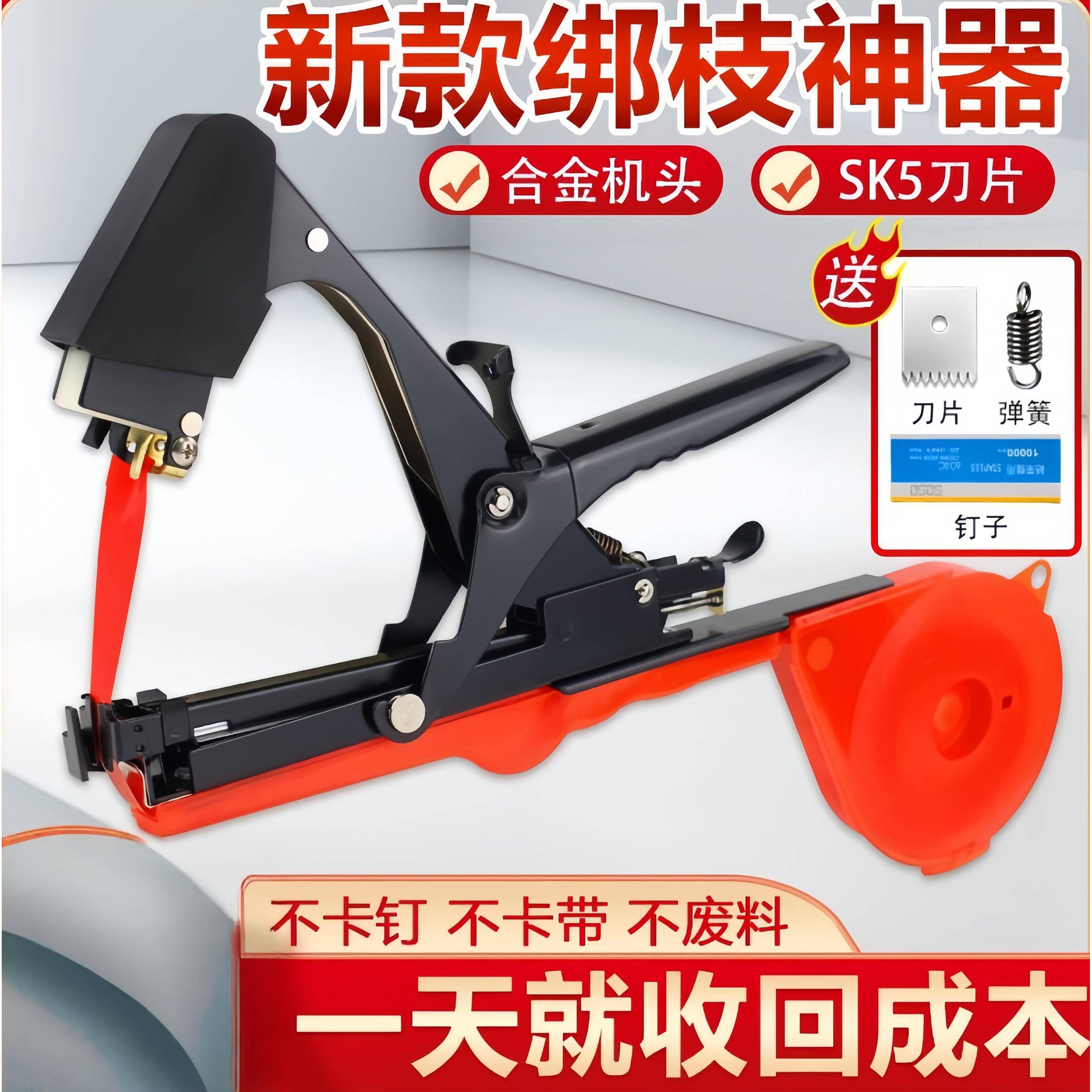 西红柿葡萄绑枝机新款绑黄瓜神器绑枝器胶带绑苗绑秧绑扎绑枝神器