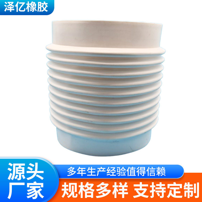 内径160软接头工地.桥梁建筑家用排水管道硅橡胶伸缩软连接接头