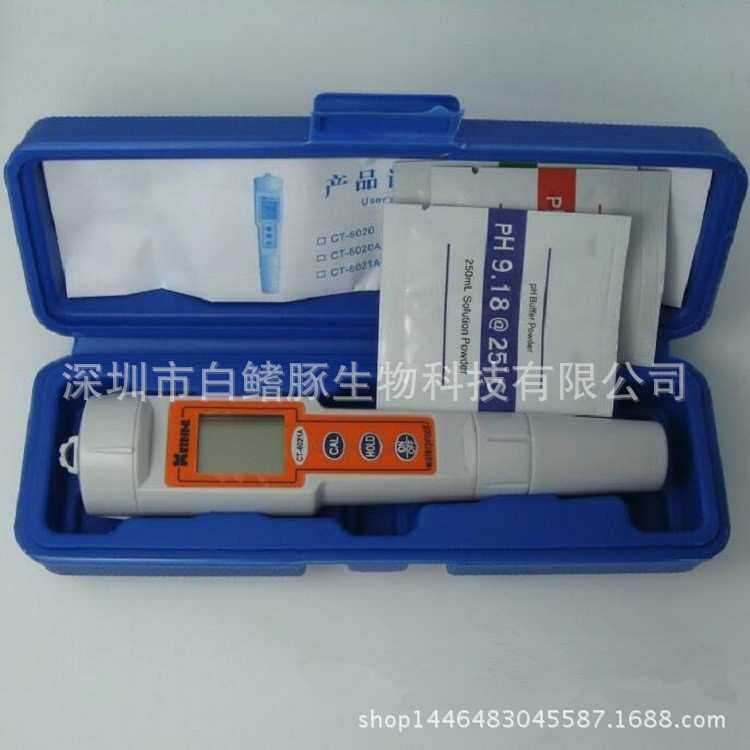 柯迪达CT-6021A 笔式手持便携式ph计酸度计测试笔酸碱度测定仪