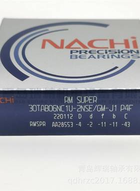 N-A-C-H-I 丝杠轴承 30TAB06NC1U-2NSE/GM-J1 P4F 30mm 62mm 15mm
