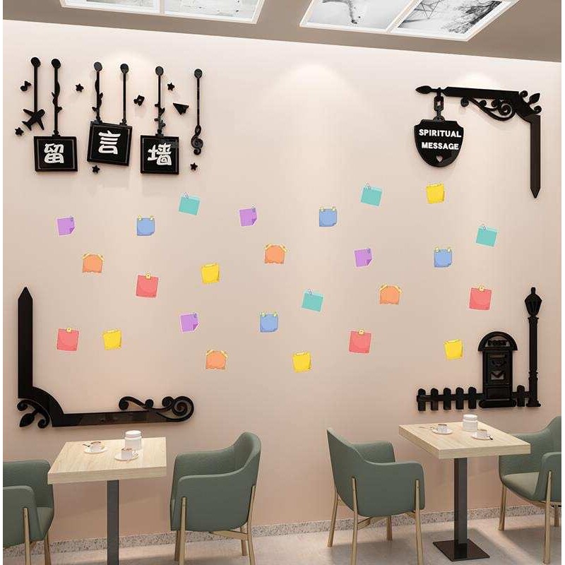 留言墙3d立体餐厅墙面创意奶茶店墙壁装饰贴画咖啡馆休闲吧墙贴纸