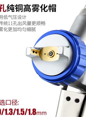 气动喷涂工具Mini3000型汽车钣金面漆家具油漆修补喷漆喷漆枪