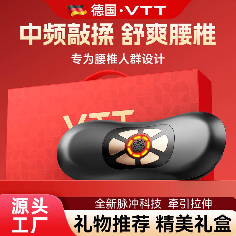 VTT腰部按摩器礼品背部颈部推拿按摩神器充电脉冲震动按摩枕工厂