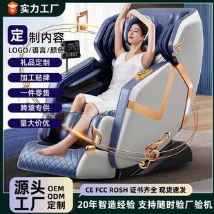 跨境家用全身按摩椅太空舱按摩沙发电动智能豪华按摩椅厂家
