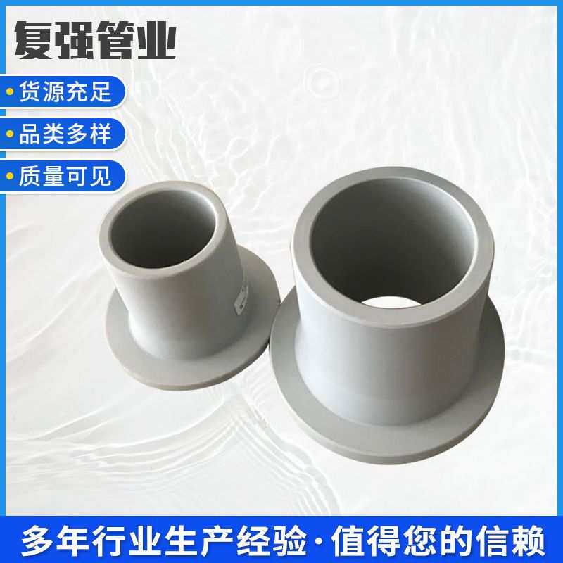 PERT2型排水管下水管管件 排水配件移位内插三通开槽塑料现货