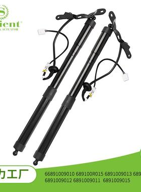 适用丰田6891009010/ 689100R015后备箱电动支撑杆尾门升降支架