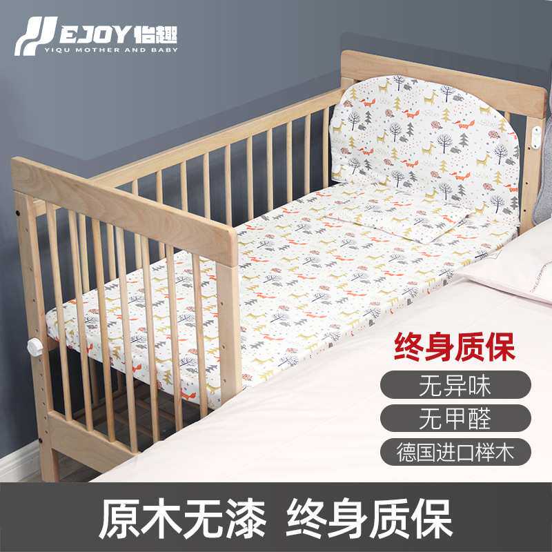 婴儿床拼接加宽大床实木儿童中床单人床可移动可来图来样定制尺寸